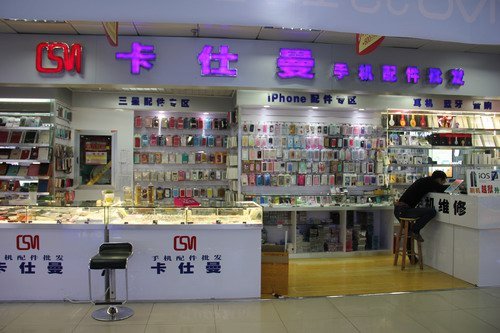 文化用品店名大全_文化用品店名大全