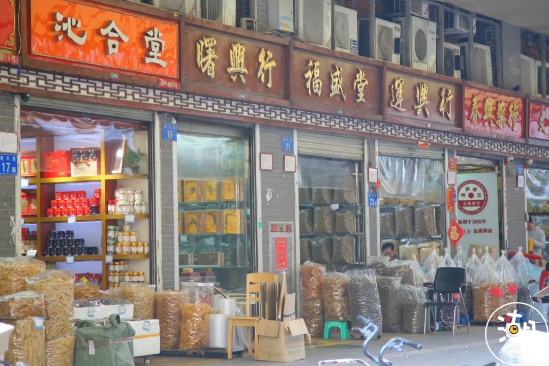 药材批发店名_药材批发店名