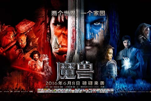 电影魔兽英文名字_电影魔兽英文名字