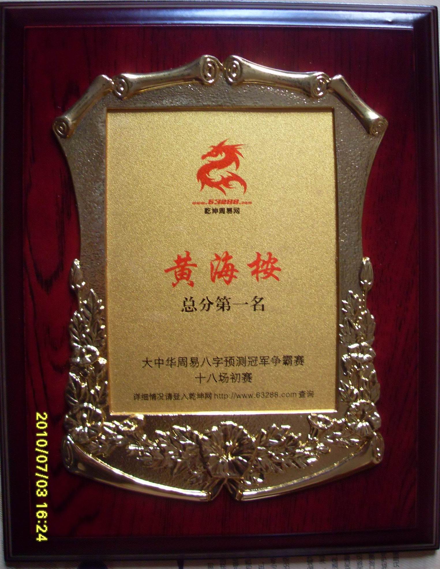 宝宝起名案例