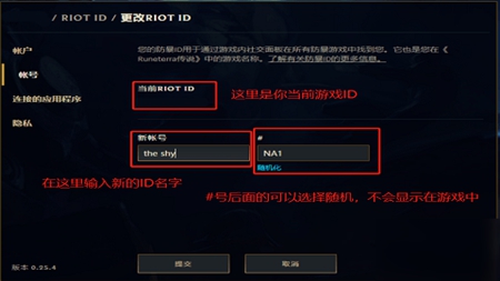 lol游戏名字空格复制