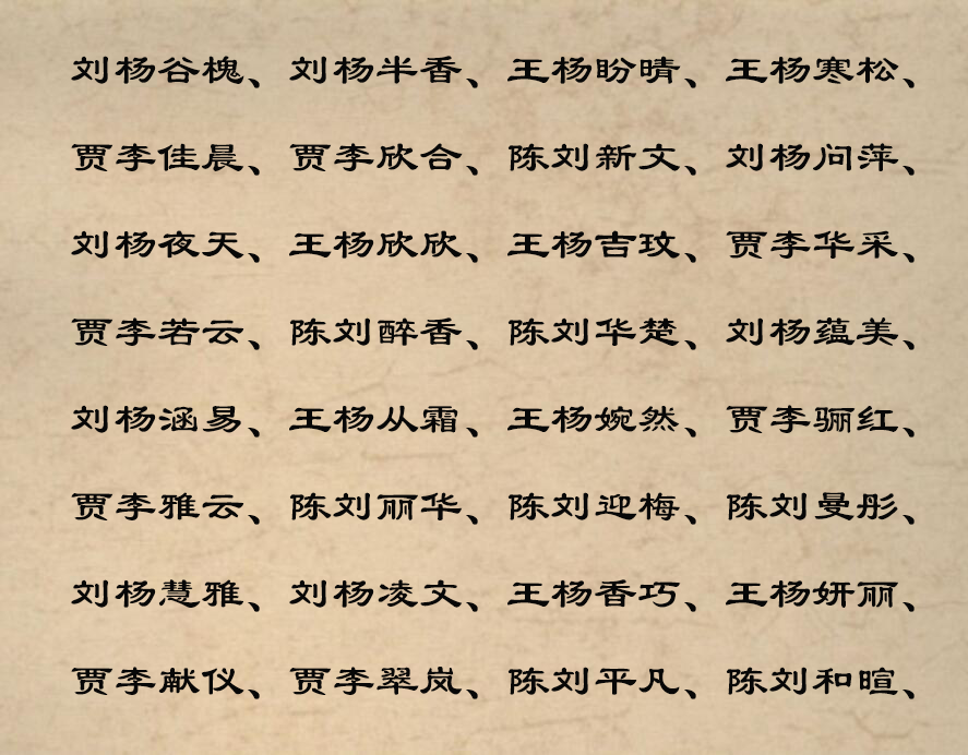 哪个xi字起名字寓意好