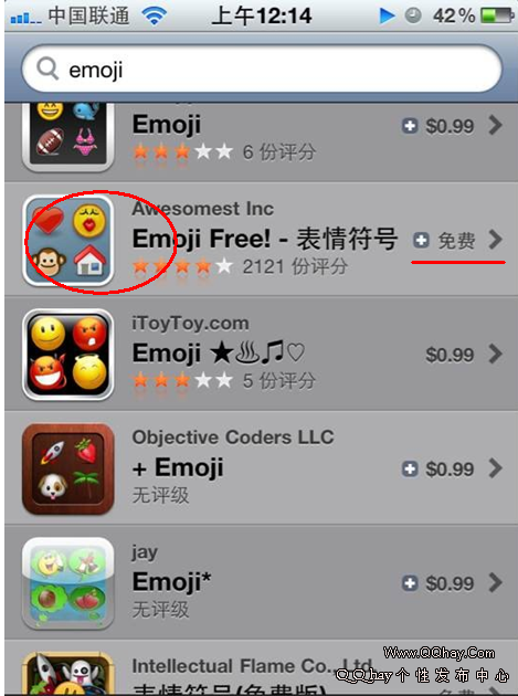 微信昵称小图标