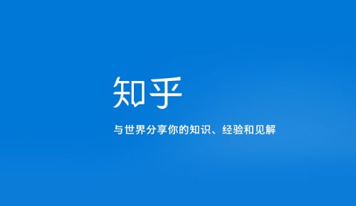 公司起名 知乎_科技公司起名 知乎_公司起名 知乎