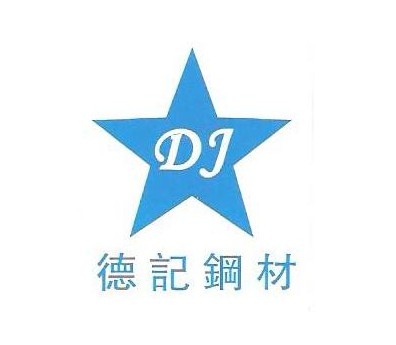 钢材公司起名技巧   好听的钢材公司名字大全