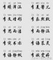 欧阳姓氏的男孩名字大全