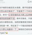 程序员不给产品起英文名，领导回复：明天卷铺盖走人