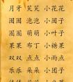 <strong>带三点水的女孩名字_三点水字旁的女孩名字</strong>