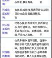 宝宝取名软件哪个最好？10款免费宝宝取名软件下载推荐汇总