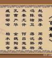 最齐全的复姓名字怎么取都好听？