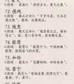 <strong>五个字古风情侣网名cp，诗经楚辞里很好听的十五个唯美古风名字</strong>