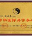 <strong>大连宝宝起名：诗经中有哪些适用于女宝的名字</strong>