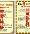黄姓女宝宝起名大全（适合五行喜火的宝宝）