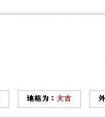 2021好听的万姓男孩名字起名小技巧