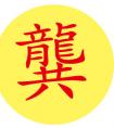 <strong>猪年男宝宝名字大全</strong>