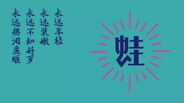 烤牛蛙的店名