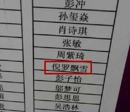 我姓黄想给儿子起名字_我姓黄想给儿子起名字