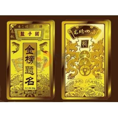 周易起名 龙年宝宝起名要素_周易起名 龙年宝宝起名要素