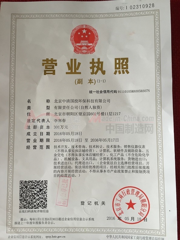 网上公司起名_网上公司起名