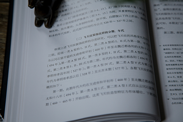 带山字的男孩名字属鸡