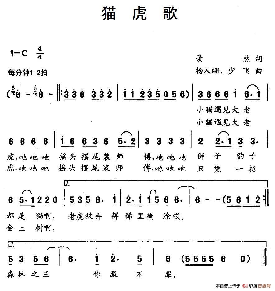 虎宝宝起名带桐字好吗_虎宝宝起名带桐字好吗