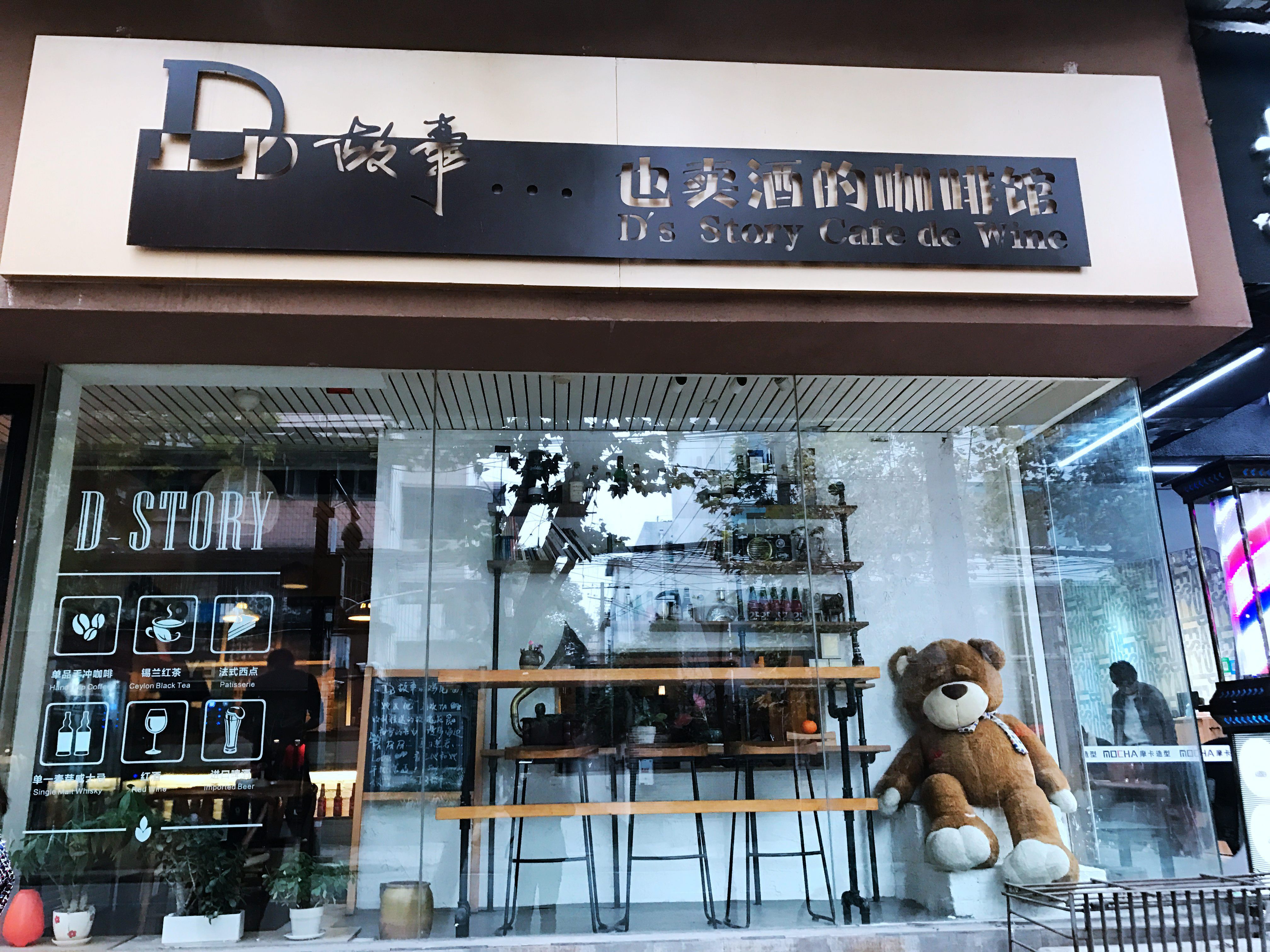文艺简约店名_文艺简约店名