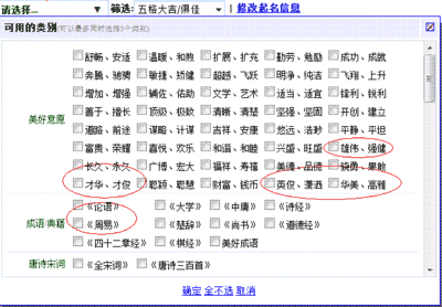 免费取养殖场名字大全_免费取公司名字大全2015最新版本_免费取100分名字大全