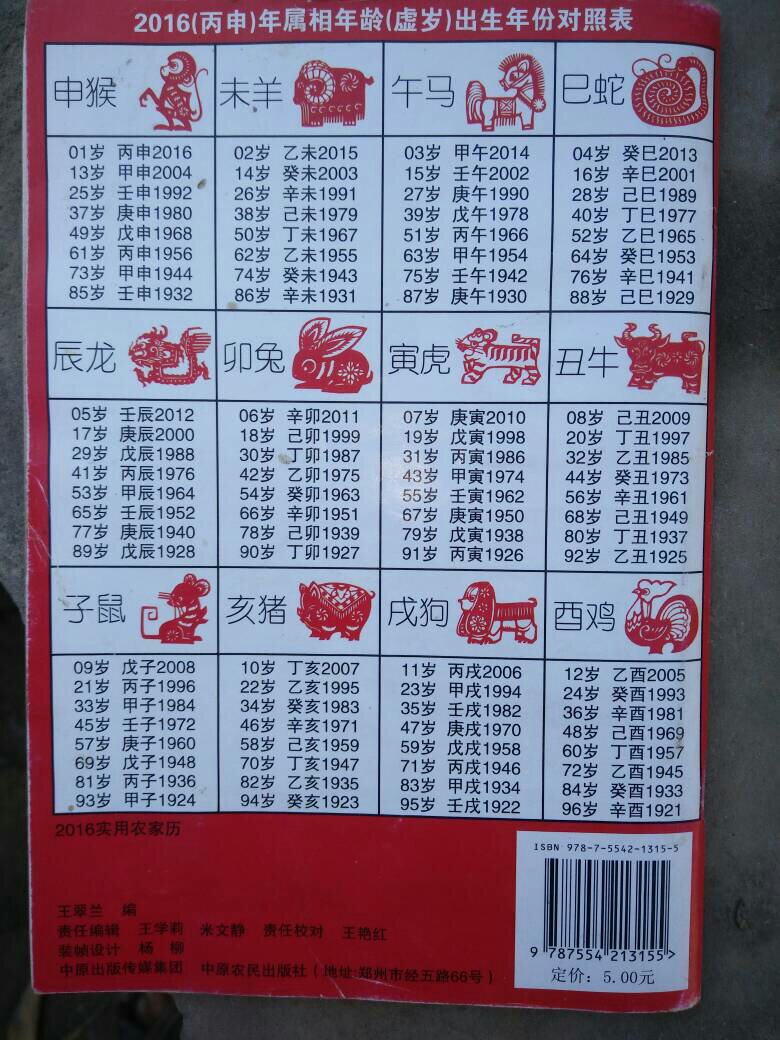 属马起名宜忌字_属马起名宜忌字