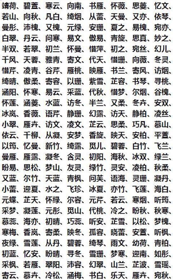 属马男宝宝取名_马男宝宝取名_属马的宝宝取名男孩