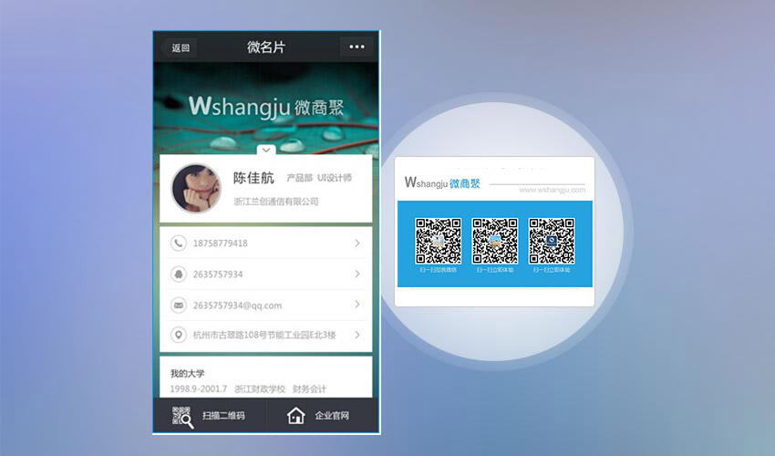 微名片在微信哪个地方_微名片在微信哪个地方