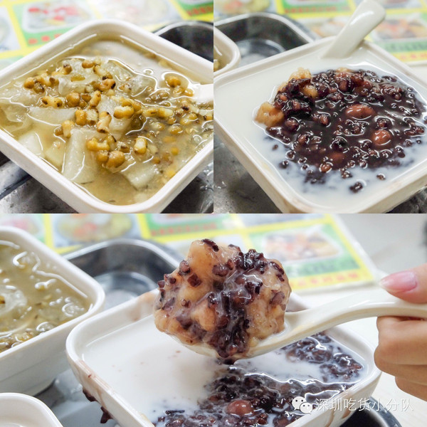 糖水铺店名