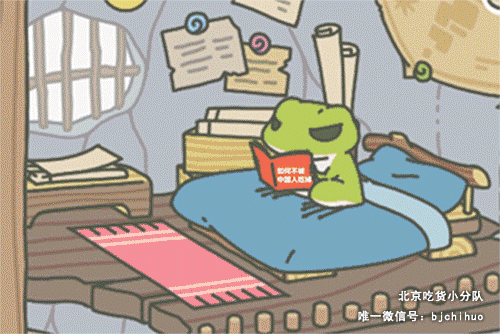 烤牛蛙的店名