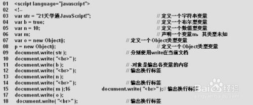 科技公司起名常用字_科技公司起名常用字