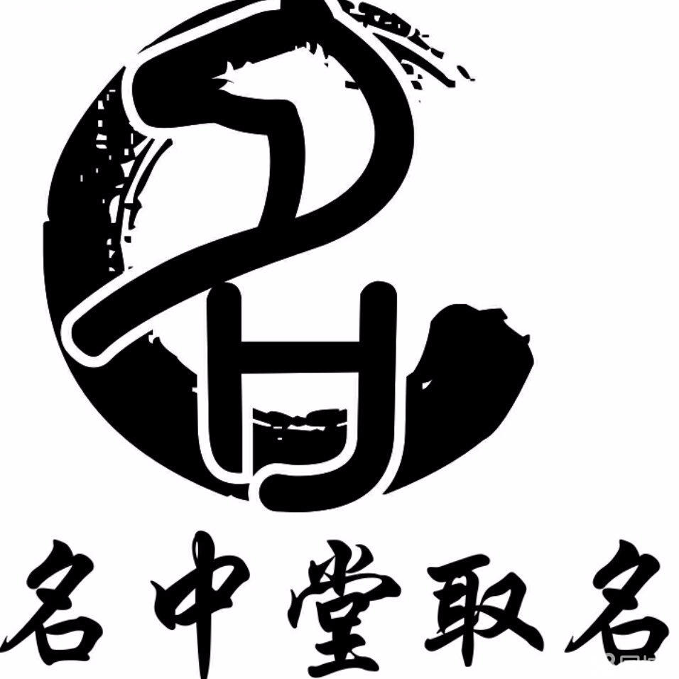公司起名风水测试_公司起名风水_公司起名风水