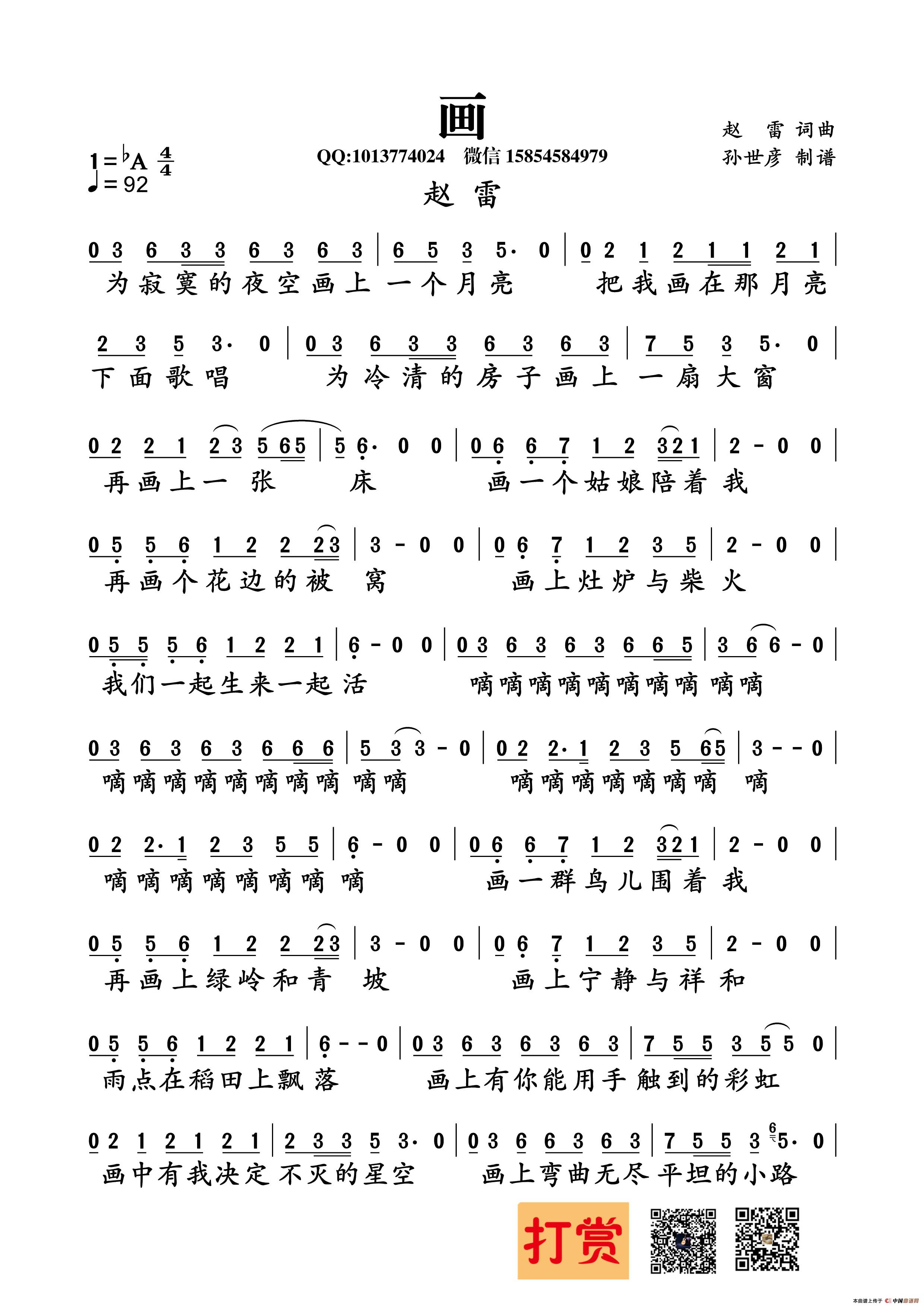 浪子彦游戏名字最近_浪子彦游戏名字最近