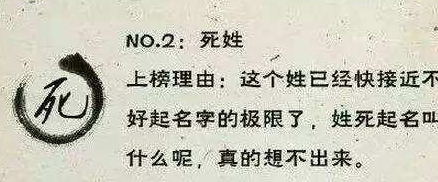 婴儿起名能随奶奶的姓吗_婴儿起名能随奶奶的姓吗