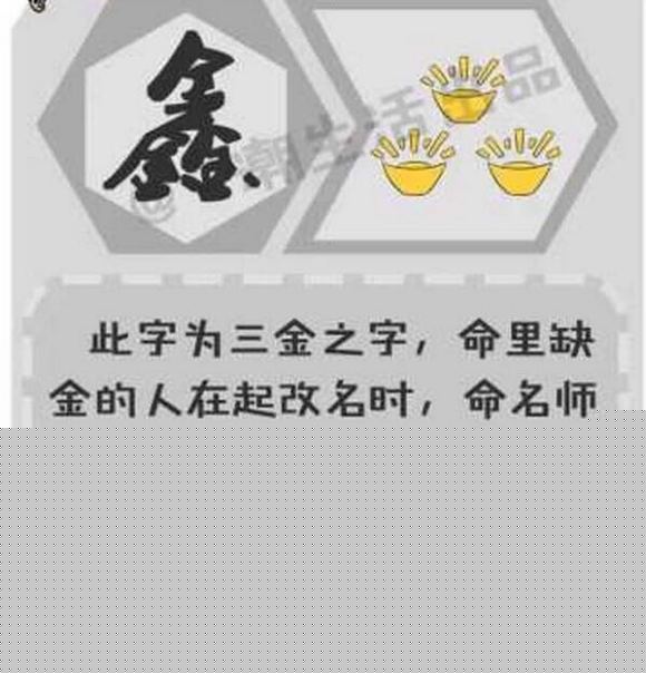 生肖属蛇取名应忌_12生肖取名忌讳_12生肖起名取名用字宜忌