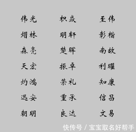 马年宝宝起名用字_宝宝起名2014马年宝宝起名宜用字_马年宝宝起名用字