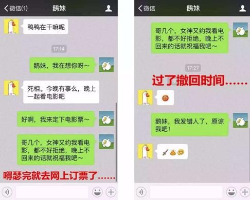 微信群昵称_微信昵称带颜色_微信群聊昵称颜色