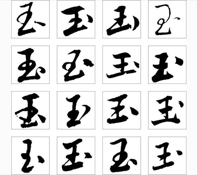 宝宝起名2014马年宝宝起名宜用字_马年宝宝起名宜用字_马年宝宝起名用字