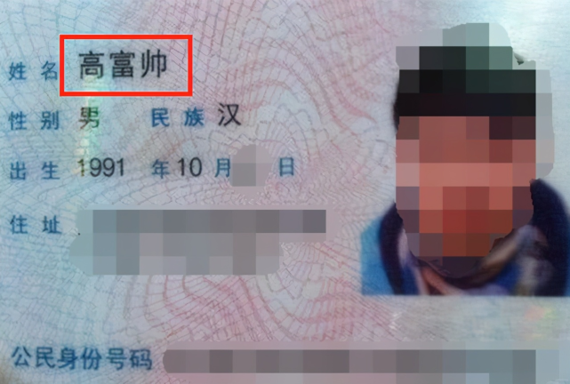 给干儿子起名字