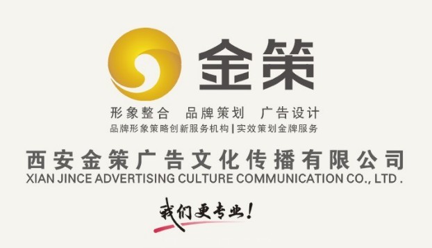 文化传播公司起名_文化传播公司起名