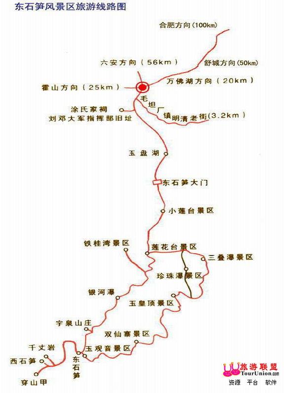 黄山特产店铺名字大全_黄山特产店铺名字大全_特产店铺名字