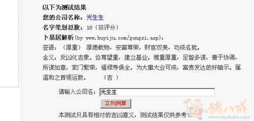 给化妆品公司起名字_化妆品公司起名字_化妆品公司起名字