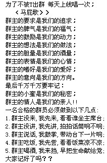 医生群名字大全_群名字大全_微信群名字大全朋友群