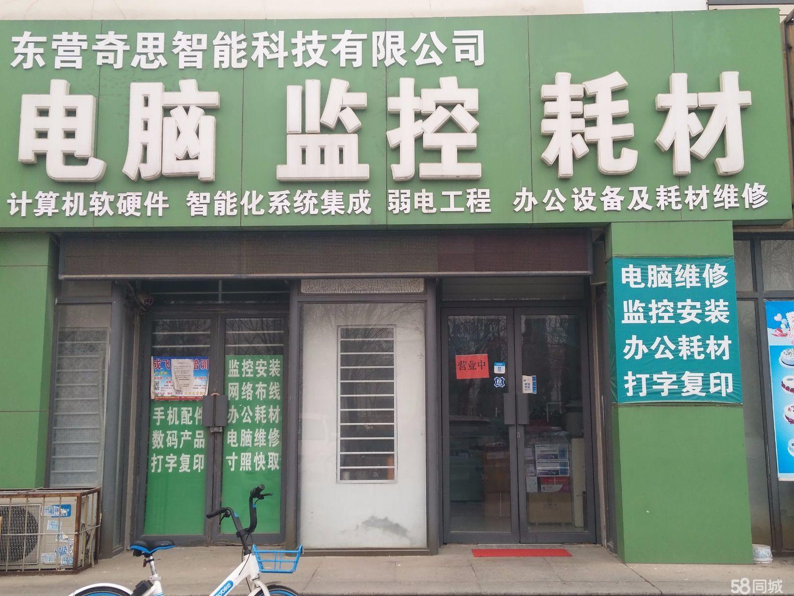 仪器公司起名_仪器公司起名