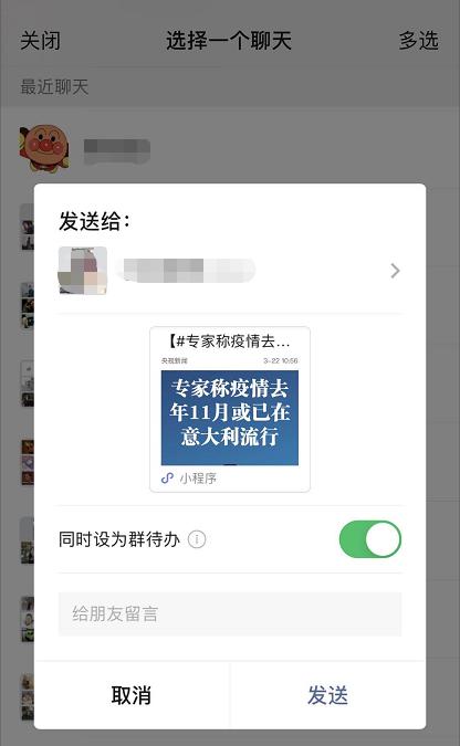 【围观】微信更新了！这个模式终于来了！