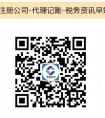 国内注册公司可以起英文名字吗？