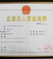 <strong>有创意的鲜奶吧名字</strong>