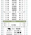 yy个性网名霸气两个字yy网名大全